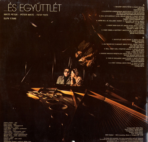 Máté Péter - Magány...És Együttlét (LP, Album)