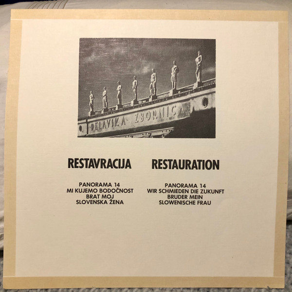 Laibach - Rekapitulacija 1980-84 (2xLP, Album + Box)