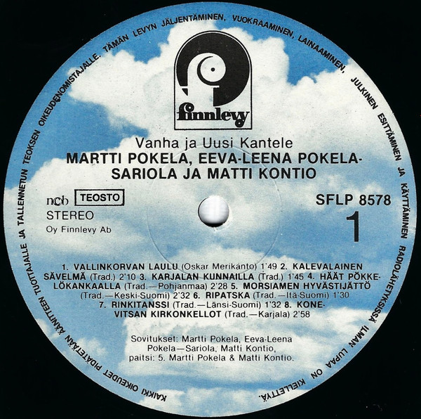 Martti Pokela, Eeva-Leena Pokela-Sariola, Matti Kontio - Vanha Ja Uusi Kantele (LP)