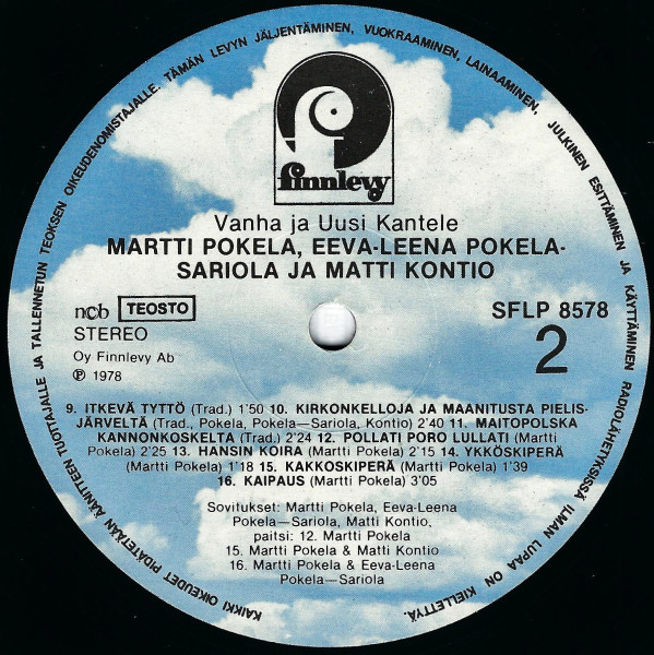 Martti Pokela, Eeva-Leena Pokela-Sariola, Matti Kontio - Vanha Ja Uusi Kantele (LP)