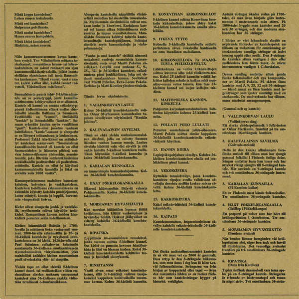 Martti Pokela, Eeva-Leena Pokela-Sariola, Matti Kontio - Vanha Ja Uusi Kantele (LP)