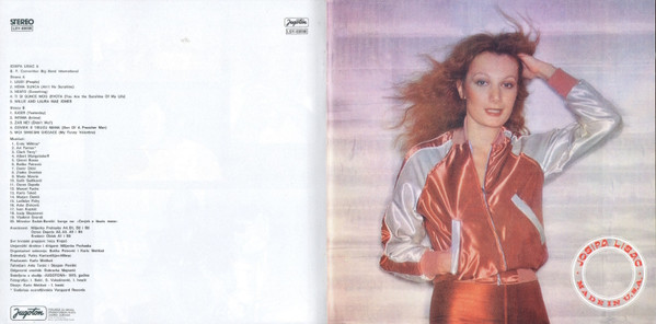 Josipa Lisac - Original Album Collection Vol. 1 (6xCD, Comp)