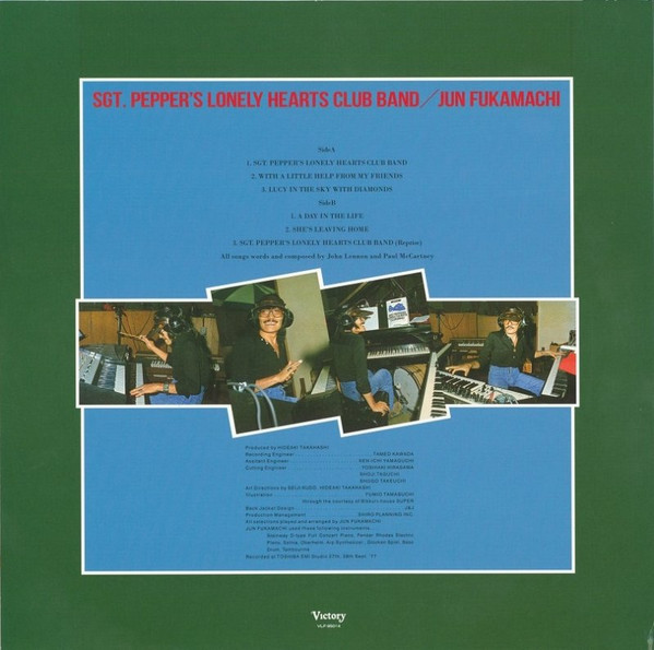 Jun Fukamachi - Sgt. Pepper's Lonely Hearts Club Band (LP, Album, RE, Unofficial)