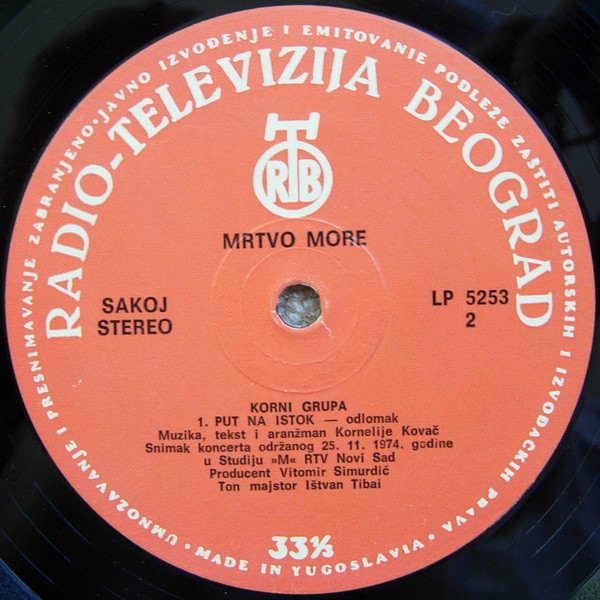 Korni Grupa - Mrtvo More (LP, Album, Gat + LP, Comp, Gat)