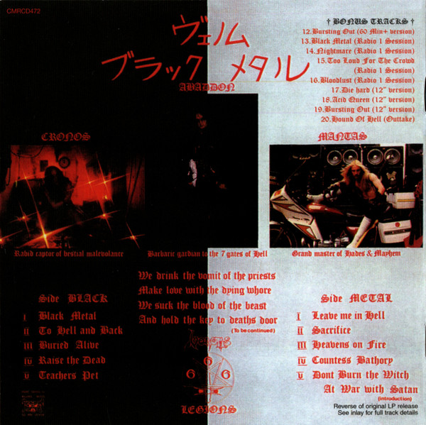 Venom (8) - Black Metal (CD, Album, RE)