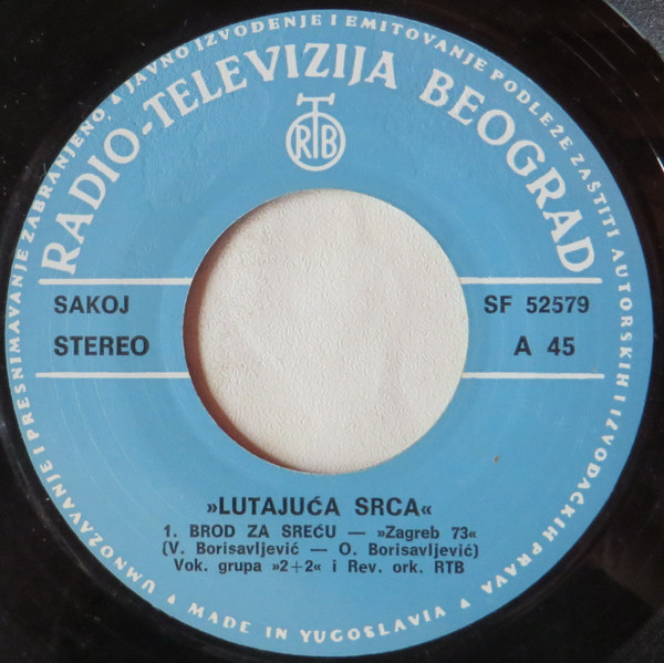 LutajuÄ‡a Srca - Brod Za SreÄ‡u (7