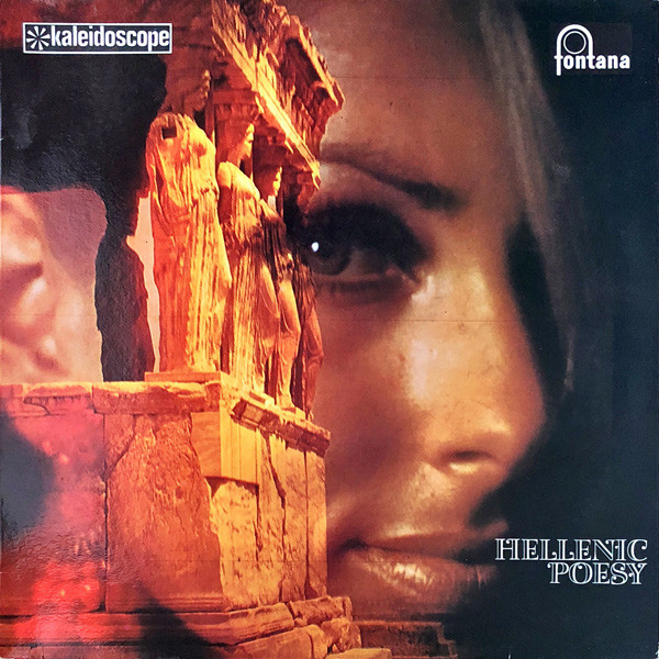 Various - Hellenic Poesy (LP, Comp)