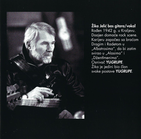 YU Grupa - Rim 1994 (CD, Album)