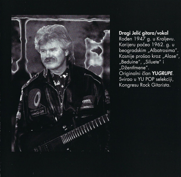 YU Grupa - Rim 1994 (CD, Album)