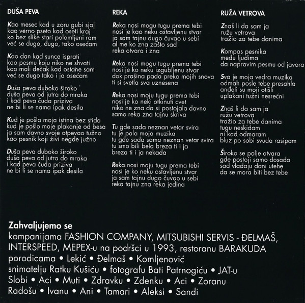 YU Grupa - Rim 1994 (CD, Album)