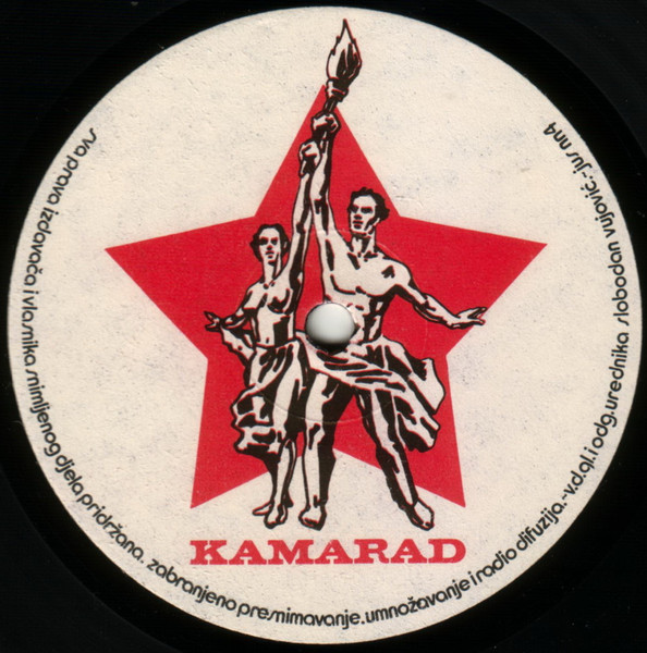 Bijelo Dugme - Bijelo Dugme (LP, Album, RP, Dij)