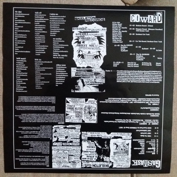 Gasmask / Coward (3) - Gasmask / Coward (LP, Album, Comp, Unofficial)