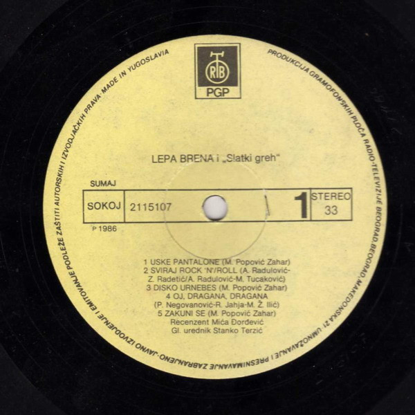 Lepa Brena & Slatki Greh - Uske Pantalone (LP, Album)