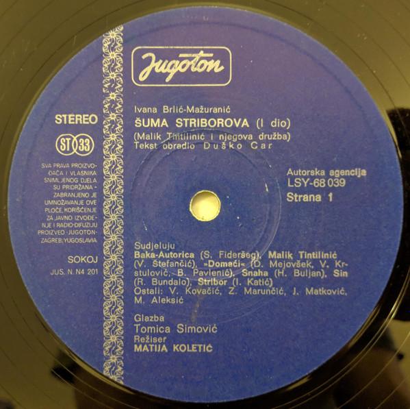 Ivana Brlić - Mažuranić - Šuma Striborova (LP)