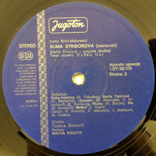 Ivana Brlić - Mažuranić - Šuma Striborova (LP)