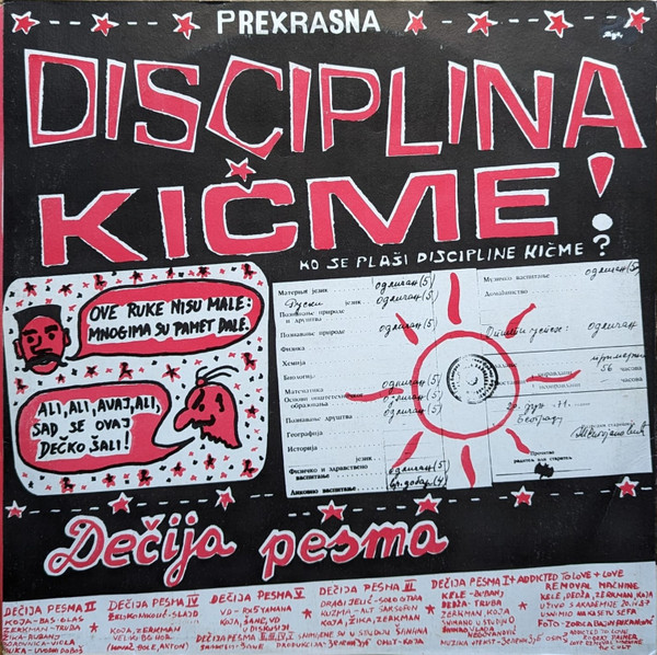 Disciplina KiÄme - DeÄija Pesma (LP, Album)