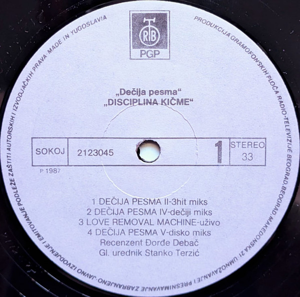 Disciplina KiÄme - DeÄija Pesma (LP, Album)