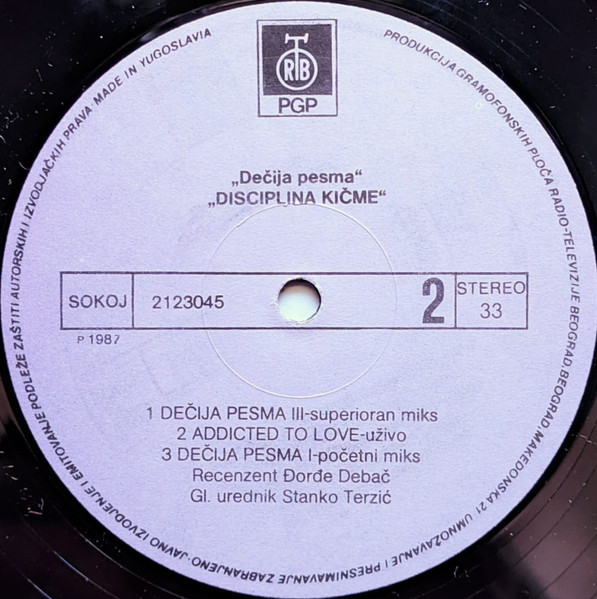 Disciplina KiÄme - DeÄija Pesma (LP, Album)