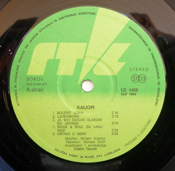 Kaliopi - Kaliopi (LP, Album)