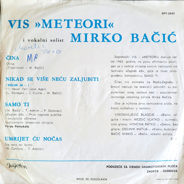 Meteori - Čina (7