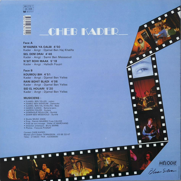 Cheb Kader - Cheb Kader (LP, Album)
