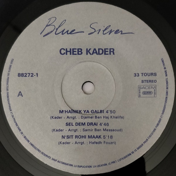 Cheb Kader - Cheb Kader (LP, Album)