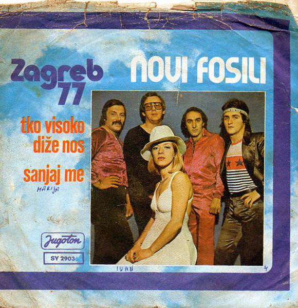 Novi Fosili - Tko Visoko Diže Nos / Sanjaj Me (7