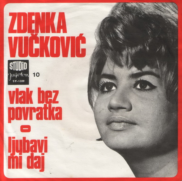 Zdenka Vučković - Vlak Bez Povratka / Ljubavi Mi Daj (7