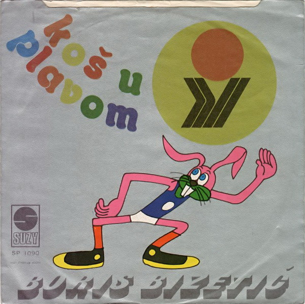 Boris Bizetić Sa Svojom Grupom* - Zeka Peka (7