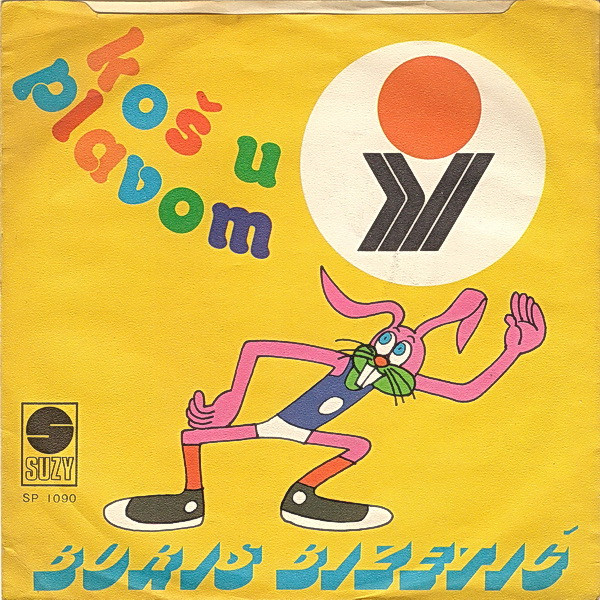 Boris Bizetić Sa Svojom Grupom* - Zeka Peka (7