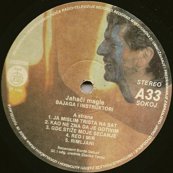 Bajaga & Instruktori* - Jahači Magle (LP, Album)