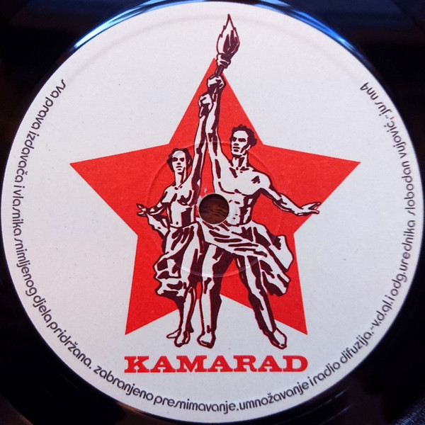 Bijelo Dugme - Bijelo Dugme (LP, Album, Fir)