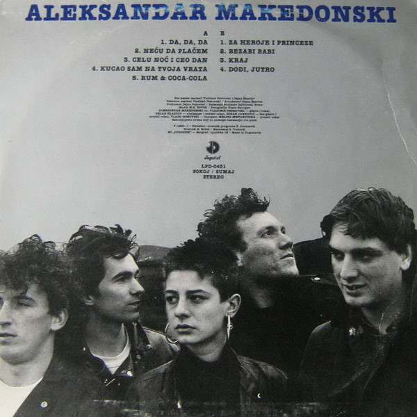 Aleksandar Makedonski - Za Heroje I Princeze (LP, Album)