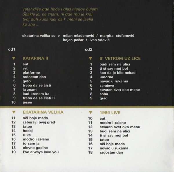 Ekatarina Velika - Ekatarina Velika (2xCD, Comp, RM)