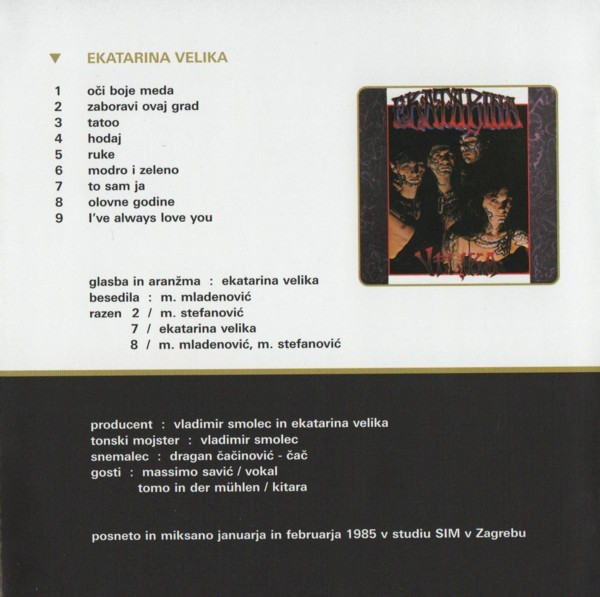 Ekatarina Velika - Ekatarina Velika (2xCD, Comp, RM)