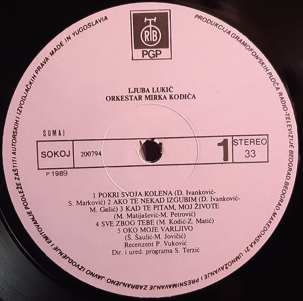 Ljuba Lukić - Ljuba Lukic  (LP, Album)