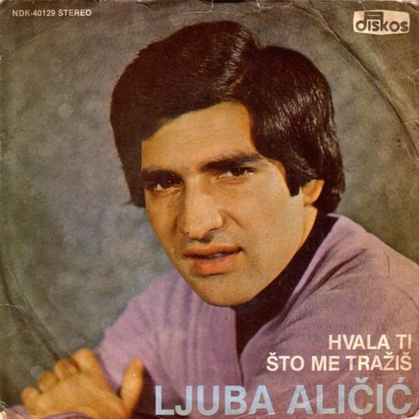 Ljuba Aličić - Hvala Ti Što Me Tražiš / Svirajte Mi Za Željanu (7