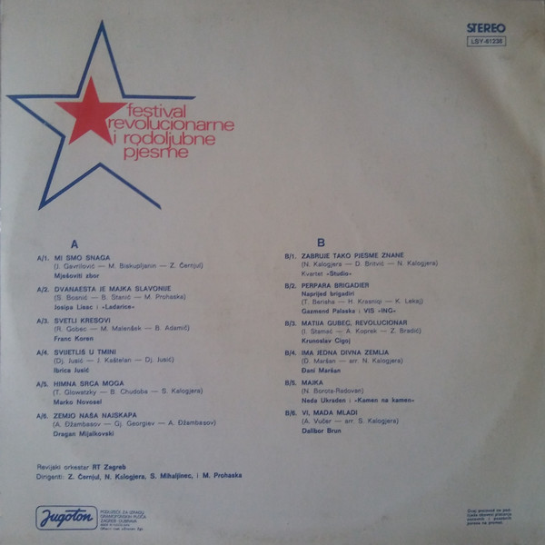 Various - Festival Revolucionarne I Rodoljubne Pjesme 1975 (LP, Album)