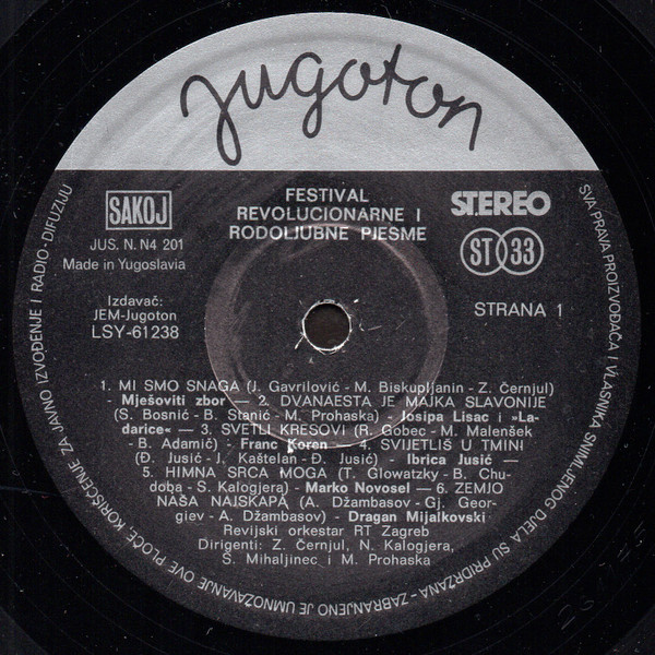 Various - Festival Revolucionarne I Rodoljubne Pjesme 1975 (LP, Album)