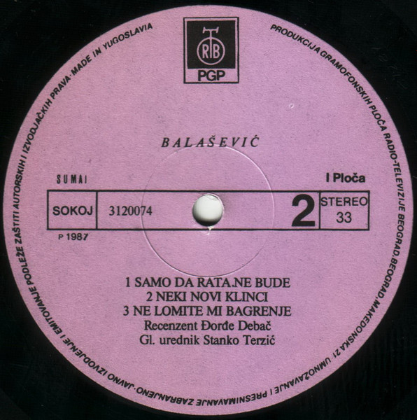 Đorđe Balašević - U Tvojim Molitvama (Balade) (2xLP, Album + 7