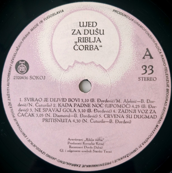 Riblja Čorba - Ujed Za Dušu (LP, Album)