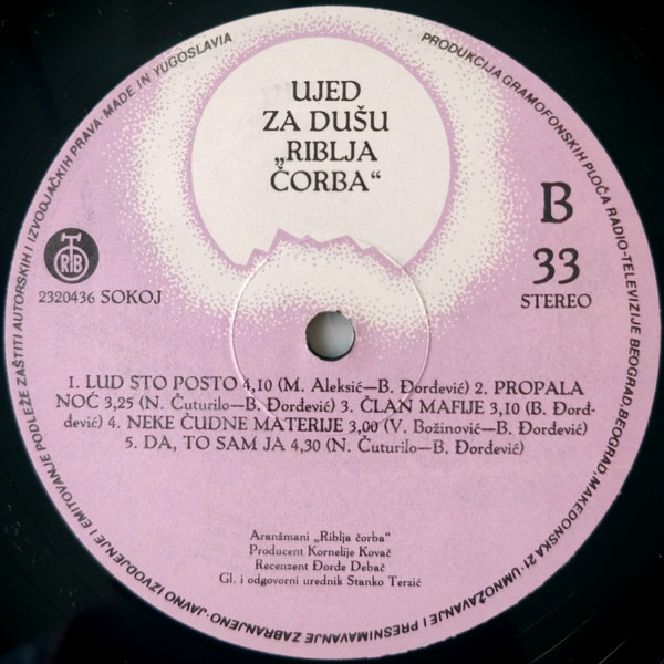 Riblja Čorba - Ujed Za Dušu (LP, Album)