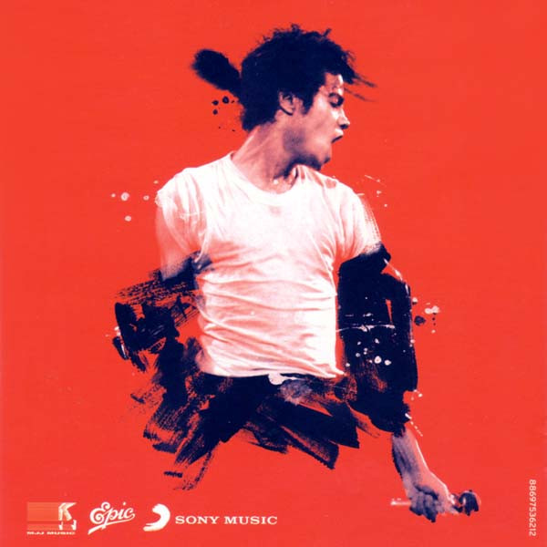 Michael Jackson - The Collection (Box, Comp + CD, Album, RE, S/Edition + CD, Album, )