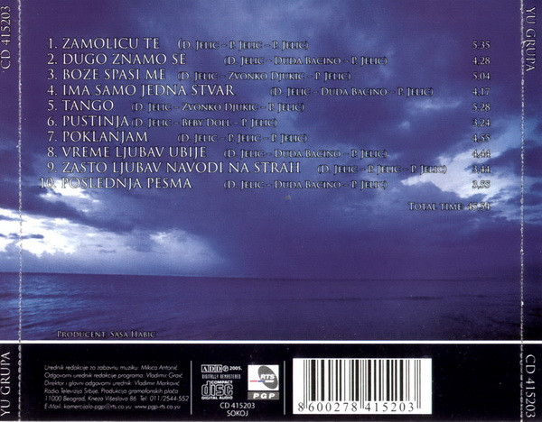 YU Grupa - Dugo Znamo Se (CD, Album)
