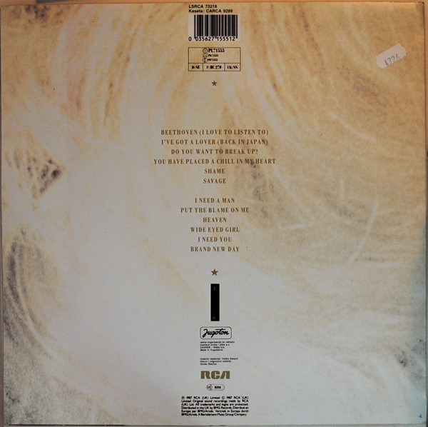 Eurythmics - Savage (LP, Album)