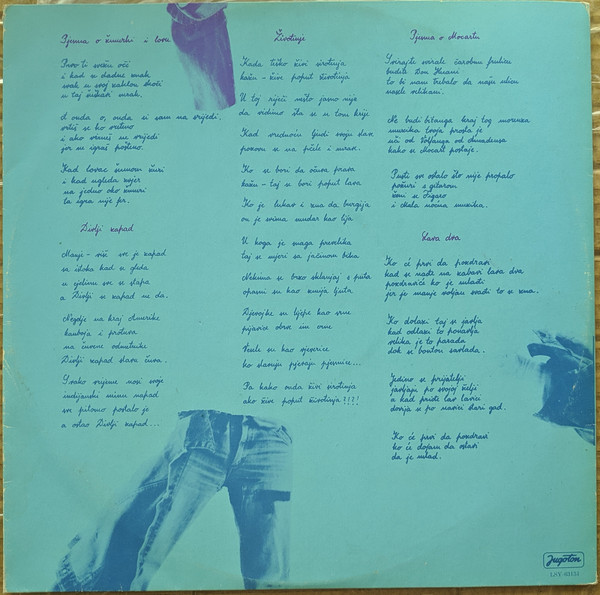 Ratimir Boršić - Rača - ...A Milicija Trenira Strogoću! I Druge Pjesmice Za Djecu (LP, Album)