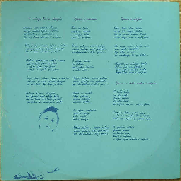 Ratimir Boršić - Rača - ...A Milicija Trenira Strogoću! I Druge Pjesmice Za Djecu (LP, Album)
