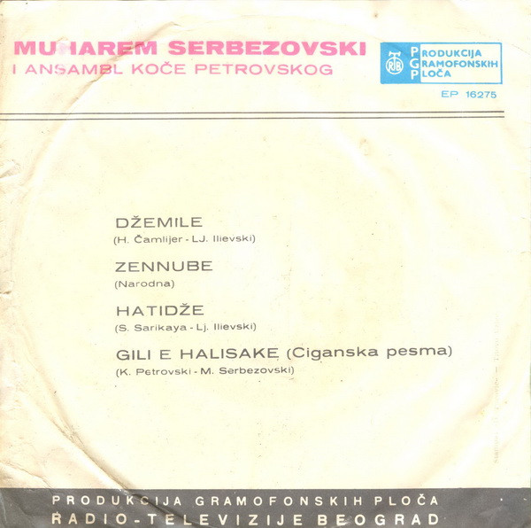 Muharem Serbezovski - Džemile (7