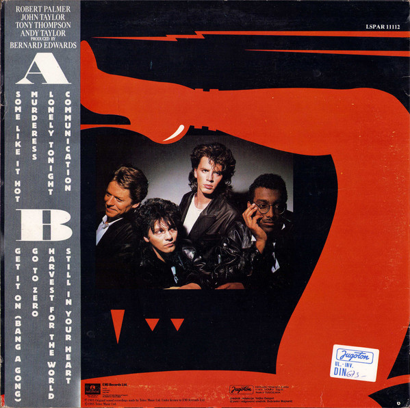 The Power Station - The Power Station 33â…“ (LP, Album)