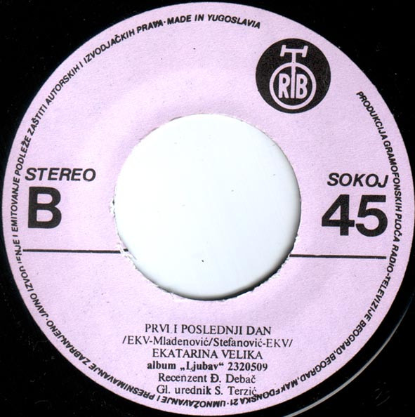 EKV* - Ljubav - Kulušić 26.10.1987 (7